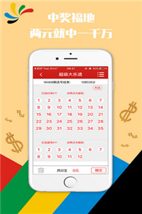 2024新奧正版資料免費(fèi)獲取攻略，2024新奧正版資料免費(fèi)獲取指南