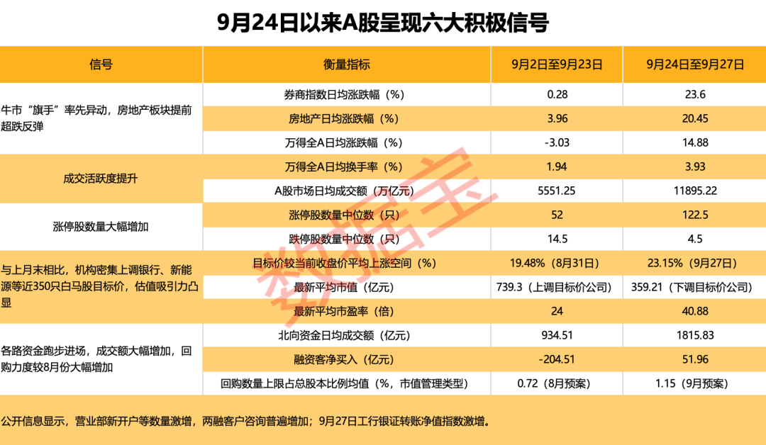 新澳今晚上9點30開獎結果，不容錯過的精彩瞬間，新澳今晚9點30開獎盛宴，精彩瞬間不容錯過