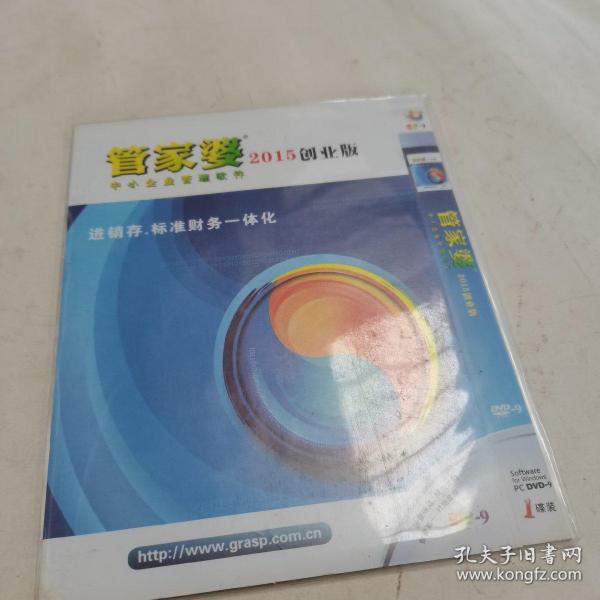 管家婆必出一中一特，揭秘神秘數字100的秘密，揭秘管家婆神秘數字100背后的秘密，一中一特揭曉真相