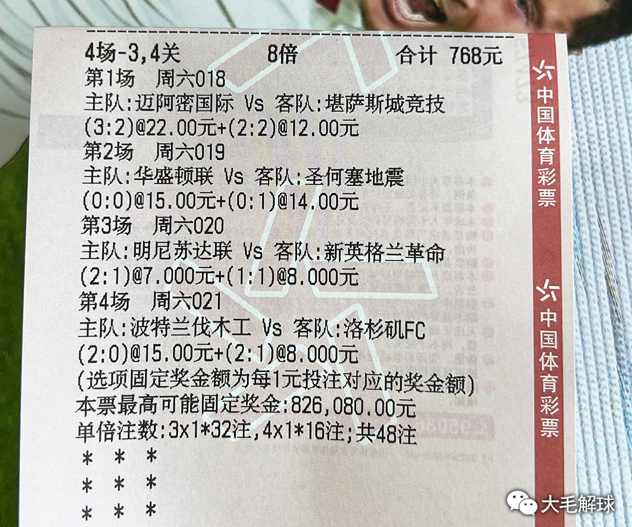 澳彩獨家高手出版精料與獨家九霄，揭秘彩票高手的秘密武器，揭秘彩票高手的秘密武器，澳彩獨家高手出版精料與獨家九霄攻略