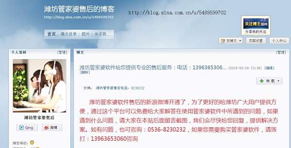 成功背后的故事與智慧（或數(shù)字巨頭背后的故事和成功智慧）