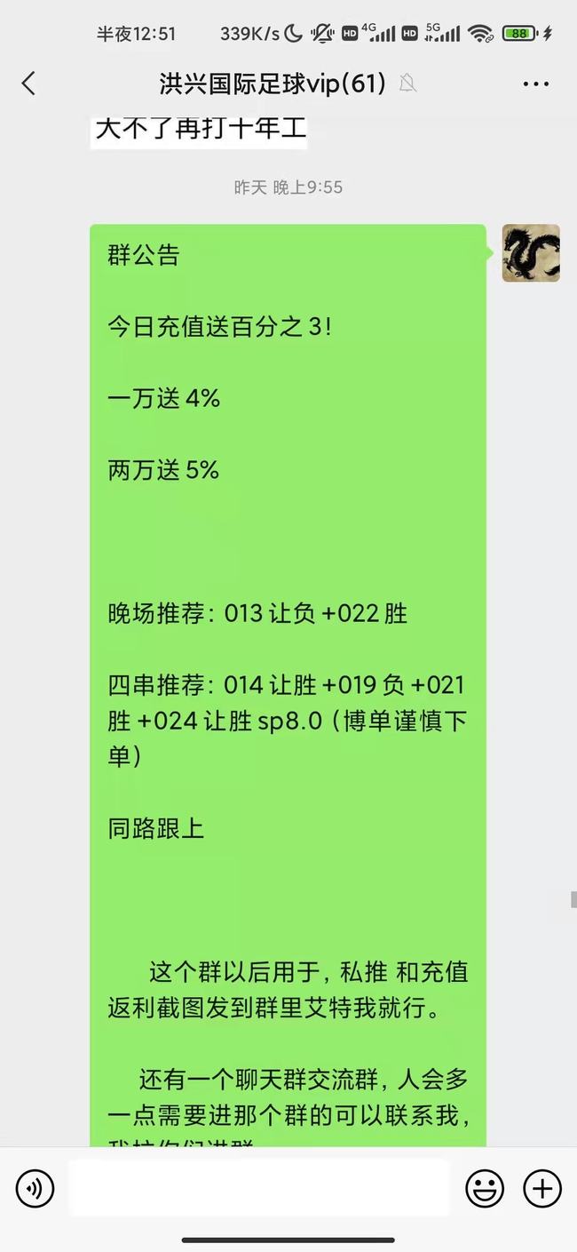 揭秘彩票秘密，精準四肖選擇策略（7777888888期），揭秘彩票秘密，精準四肖選擇策略（針對7777888888期）