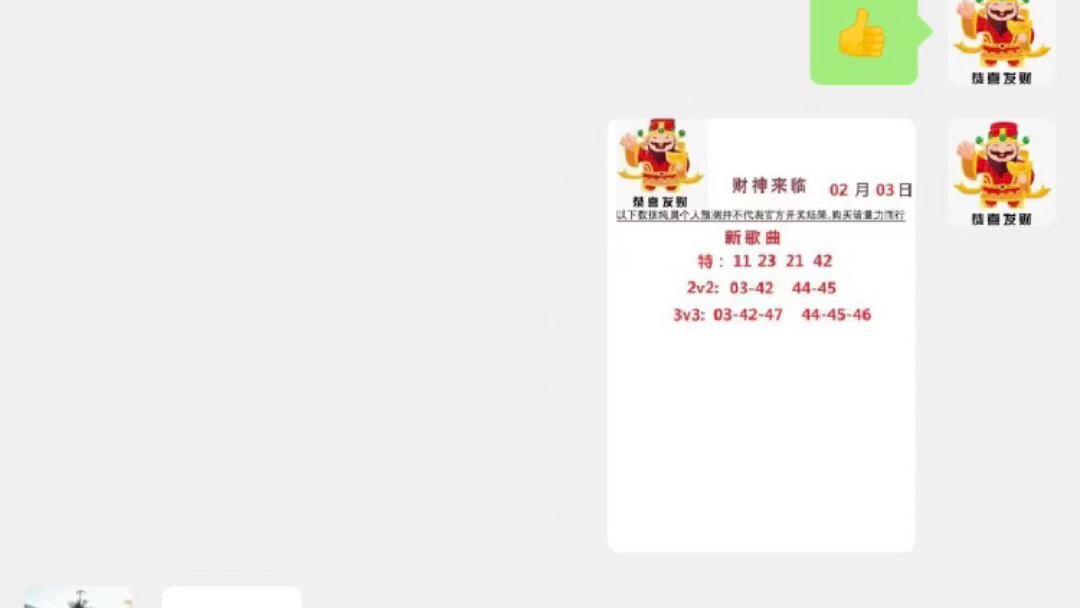 澳門一碼中精準(zhǔn)一碼中獎(jiǎng)規(guī)則解析，澳門一碼中獎(jiǎng)規(guī)則深度解析