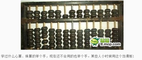 鐵算算盤4887開獎(jiǎng)直播，探索最新動(dòng)態(tài)與直播魅力，鐵算算盤4887開獎(jiǎng)直播，最新動(dòng)態(tài)與直播魅力探索