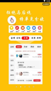 免費(fèi)下載指南