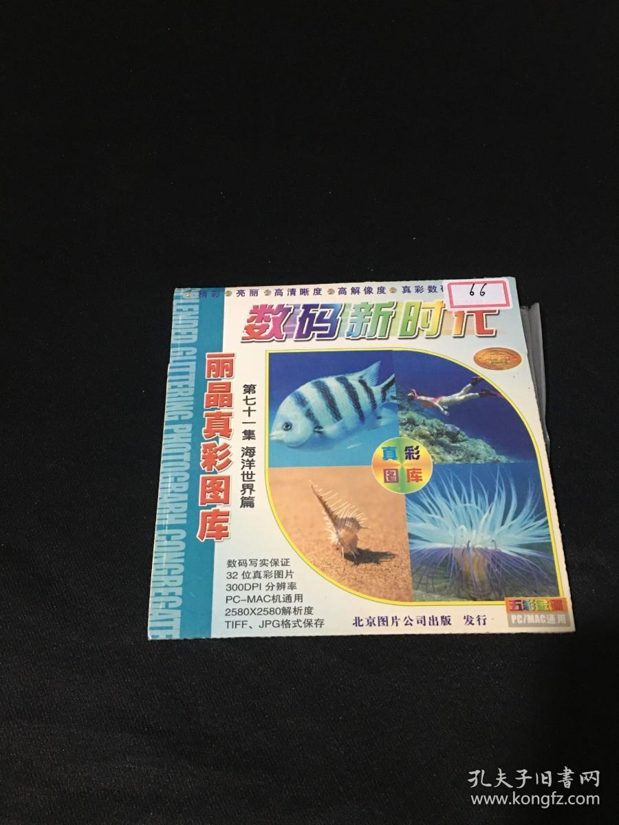 三五圖庫(kù)彩圖印刷區(qū)看圖，探索圖片的世界與印刷藝術(shù)之美，探索三五圖庫(kù)彩圖世界，領(lǐng)略印刷藝術(shù)之美