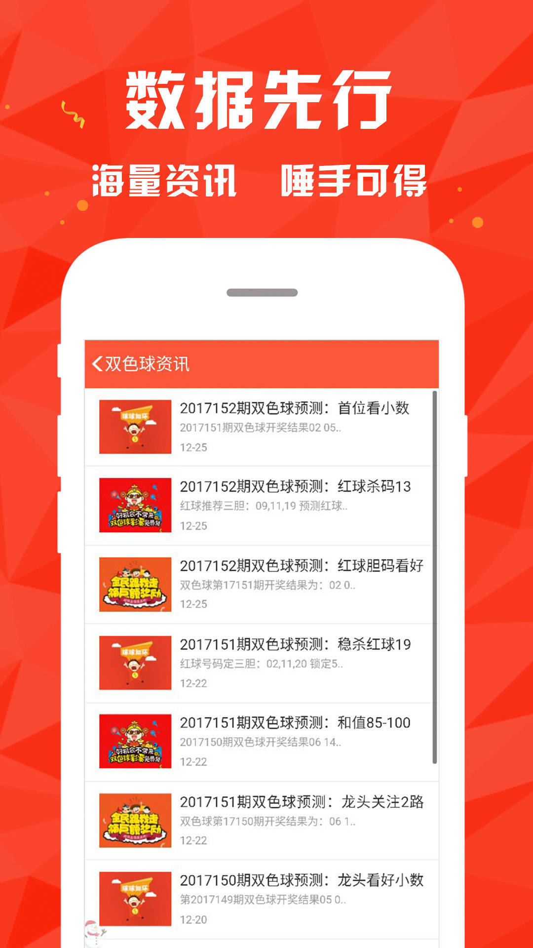 新澳門大眾網(wǎng)官網(wǎng)開獎(jiǎng)——全面解析與最新資訊，新澳門大眾網(wǎng)官網(wǎng)開獎(jiǎng)全面解析與最新資訊匯總