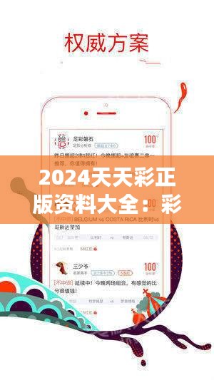 2025新澳天天資料免費(fèi)大全——全面獲取，輕松掌握，2025新澳天天資料免費(fèi)大全，全面獲取，輕松掌握最新資訊