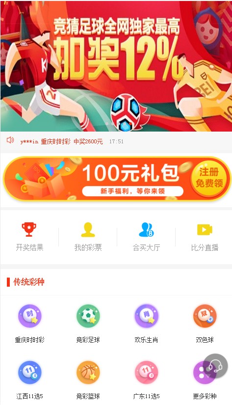 新澳天天彩開好彩大全——彩票愛好者的福音，彩票愛好者福音，新澳天天彩開好彩大全