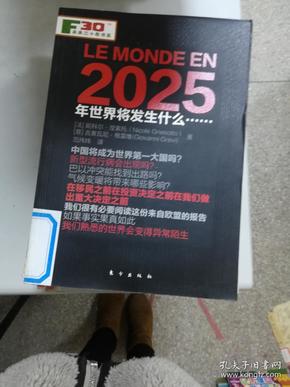 新奧掛正版掛牌，引領(lǐng)未來的商業(yè)趨勢與機遇，新奧掛正版掛牌，引領(lǐng)未來商業(yè)趨勢與把握時代機遇