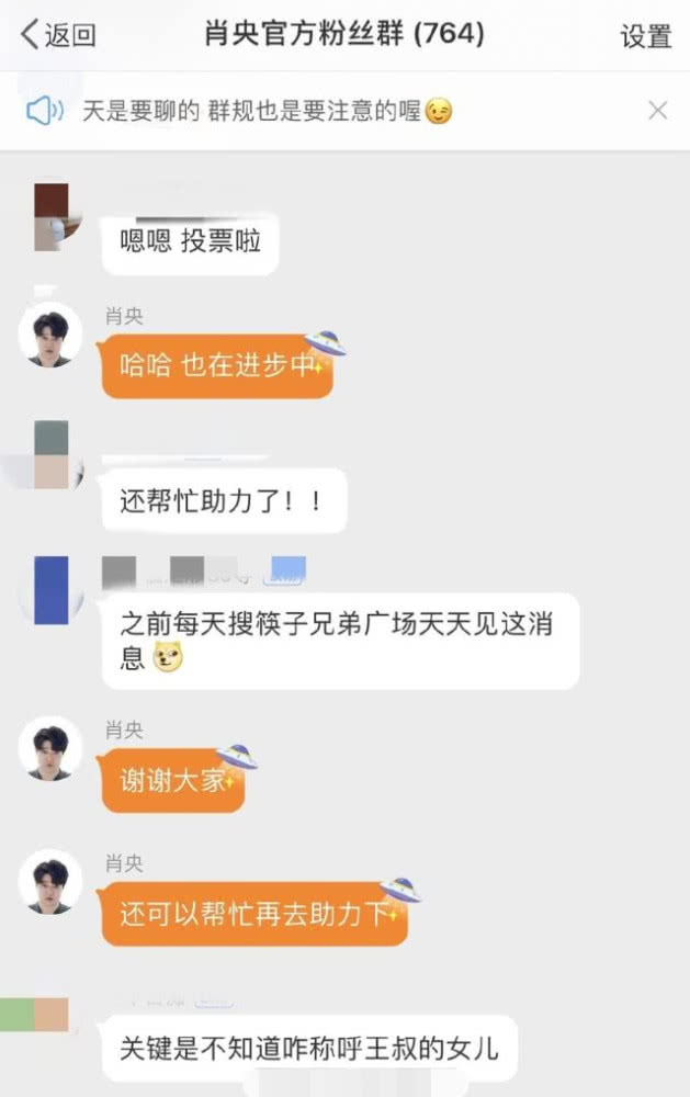 揭秘三肖三期必出三肖三碼微博的秘密，揭秘三肖三期必出三肖三碼微博的神秘面紗