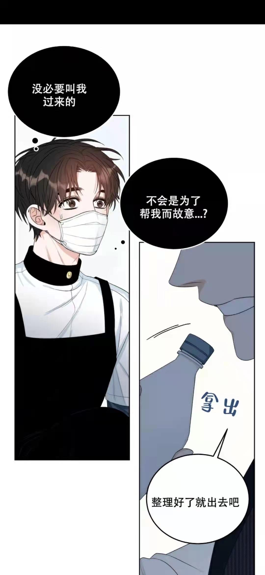 那個男人的夜晚韓漫，探索未知的魅力與獨(dú)特之處，未知魅力與獨(dú)特之處的男人夜晚韓漫探索