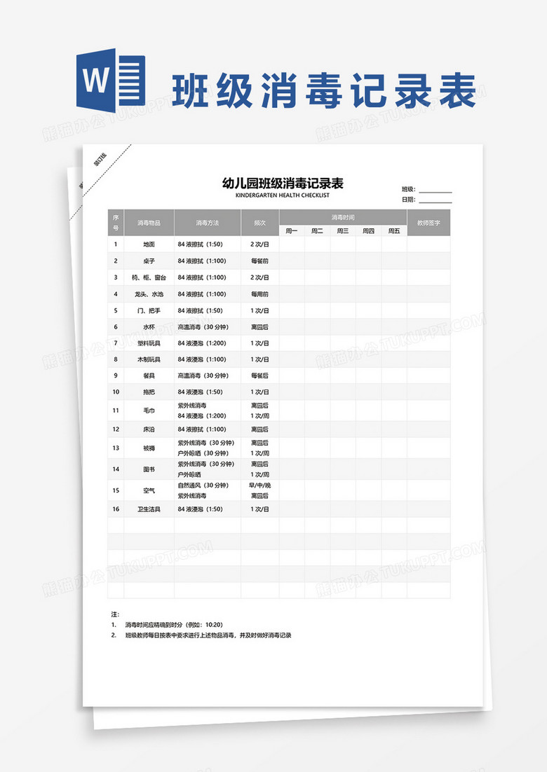 新澳門2025搖號記錄表查詢，全面解析與實(shí)用指南，澳門彩票搖號記錄表查詢?nèi)娼馕雠c實(shí)用指南（至2025年）