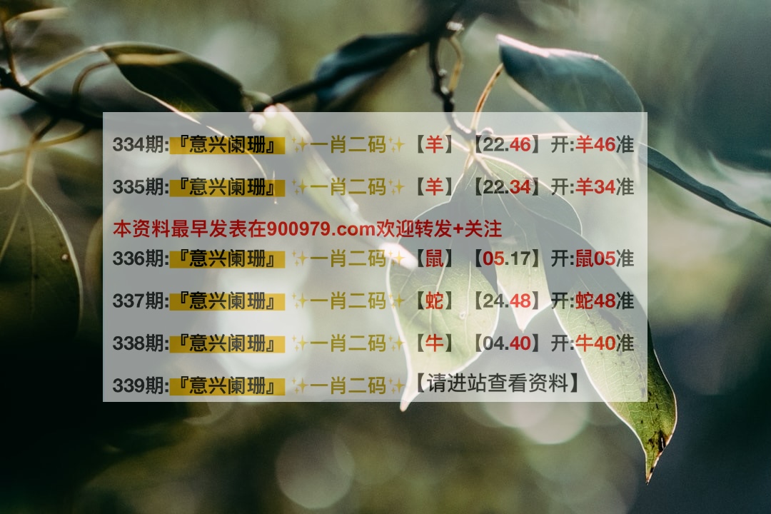新澳內(nèi)部一碼精準(zhǔn)公開，揭秘真相與優(yōu)勢分析，新澳內(nèi)部一碼精準(zhǔn)揭秘，真相與優(yōu)勢深度解讀
