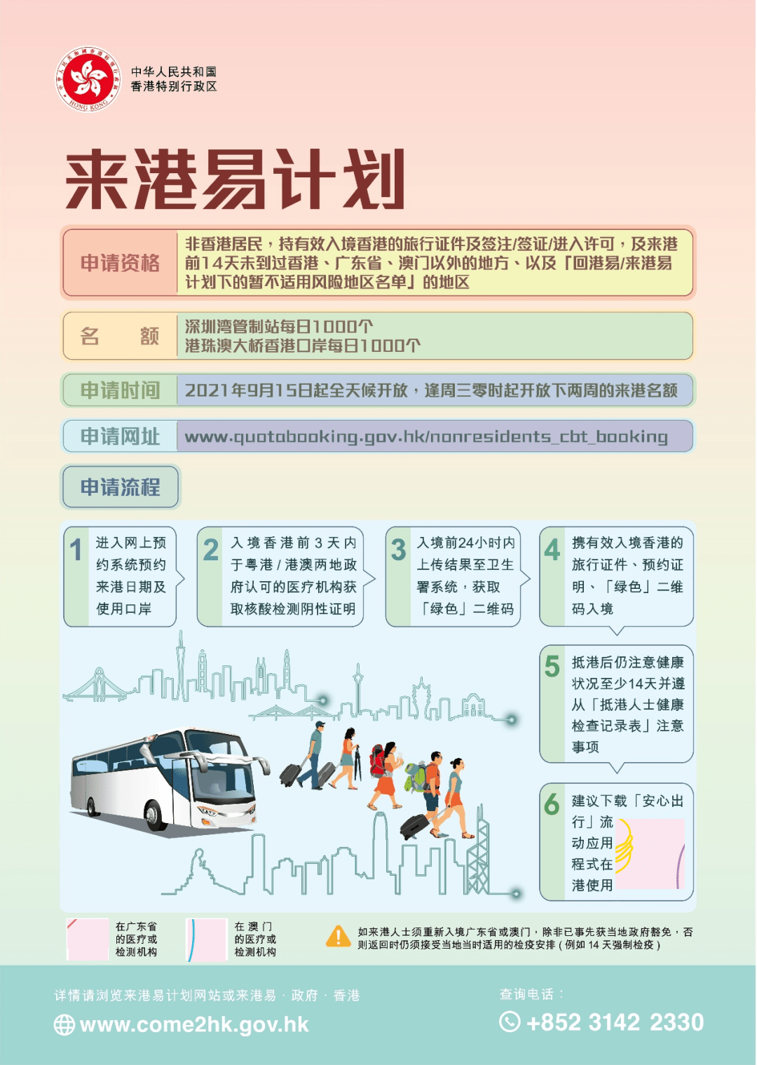 2025新澳天天開彩資料大全——全面解析與預(yù)測(cè)，2025新澳天天開彩資料大全，全面解析與預(yù)測(cè)指南