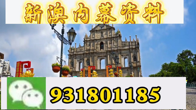 揭秘精準(zhǔn)特馬預(yù)測(cè)——揭秘77777與88888背后的秘密，揭秘精準(zhǔn)特馬預(yù)測(cè)背后的秘密，探索數(shù)字77777與88888的神秘面紗