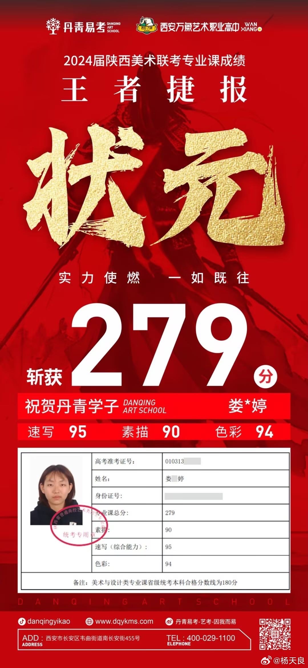 狀元紅一肖一碼最準(zhǔn)版本，揭秘精準(zhǔn)預(yù)測的秘密，揭秘狀元紅一肖一碼最準(zhǔn)版本，精準(zhǔn)預(yù)測的秘密探索