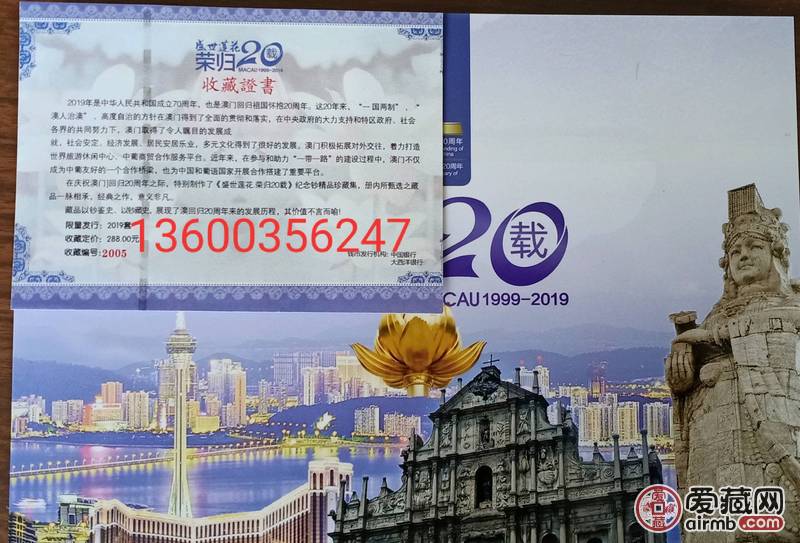 香港新澳門，探索最正版肖的魅力，香港新澳門，探索正版肖的魅力之旅