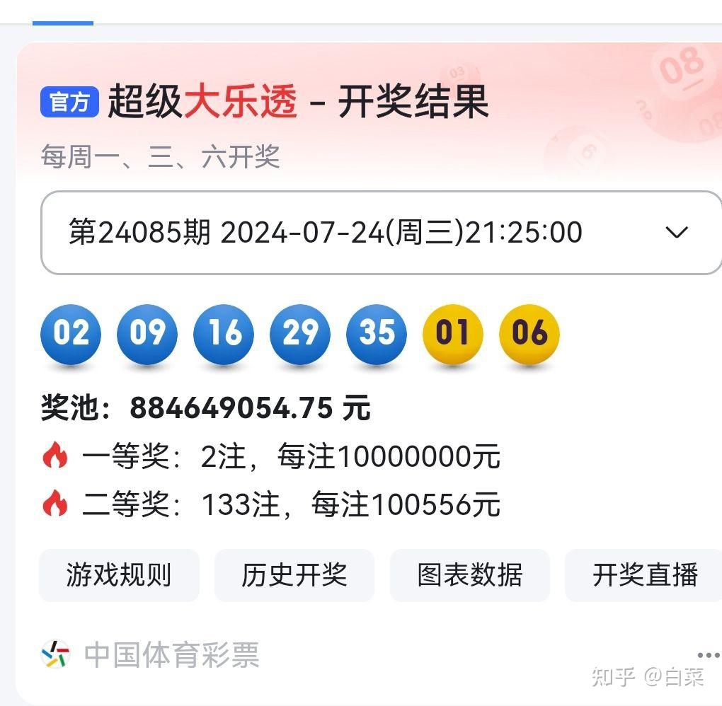 揭秘494949最快開獎記錄，探索彩票背后的秘密，揭秘彩票背后的秘密，探尋最快開獎記錄與彩票開獎機制解析