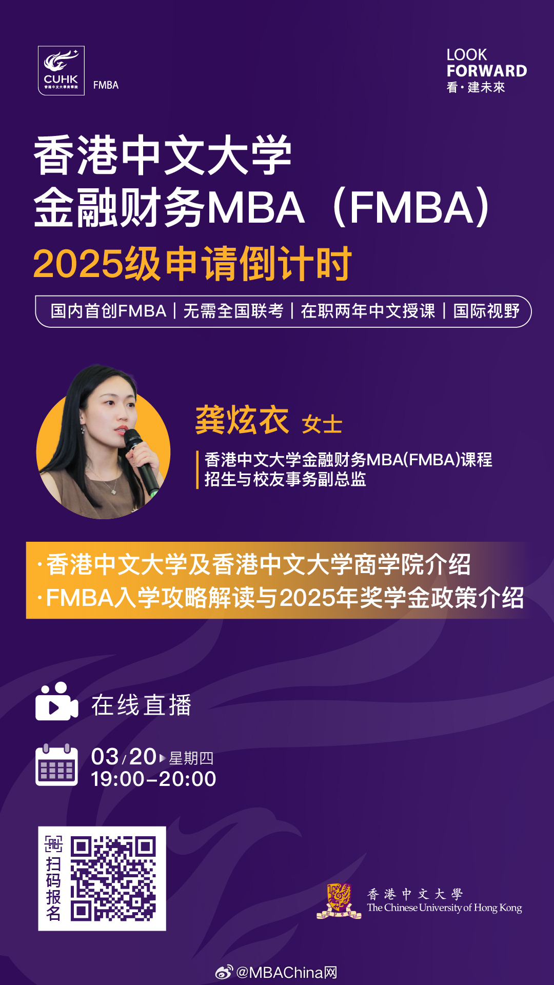 王中王一肖一碼一中一MBA，探索關(guān)鍵詞背后的深層含義與關(guān)聯(lián)，關(guān)鍵詞背后的深層含義與關(guān)聯(lián)探索，王中王一肖一碼一中MBA研究