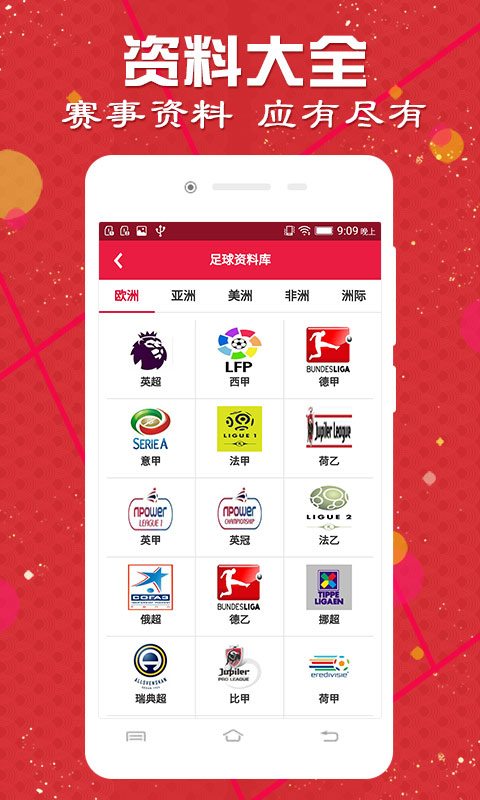 澳彩資料查詢，69337全面解析與SEO優(yōu)化策略，澳彩資料查詢與SEO優(yōu)化策略解析，全面解讀69337數(shù)據(jù)報告