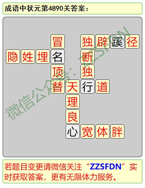 揭秘狀元之路，探尋4887狀元背后的故事與秘訣，揭秘狀元之路，探尋狀元背后的故事與秘訣，4887高分背后的秘密