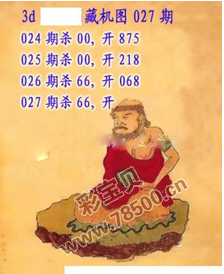 探索正版彩吧圖庫中的寶藏，揭秘3D藏機(jī)圖的世界，揭秘彩吧圖庫中的寶藏與3D藏機(jī)圖的奇幻世界探索