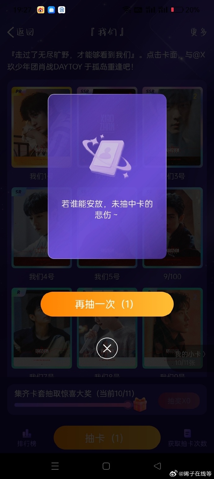 一肖一碼一一肖一子善，探尋命運(yùn)密碼與智慧之光的完美結(jié)合，命運(yùn)密碼與智慧之光，一肖一碼一一肖一子善的探尋
