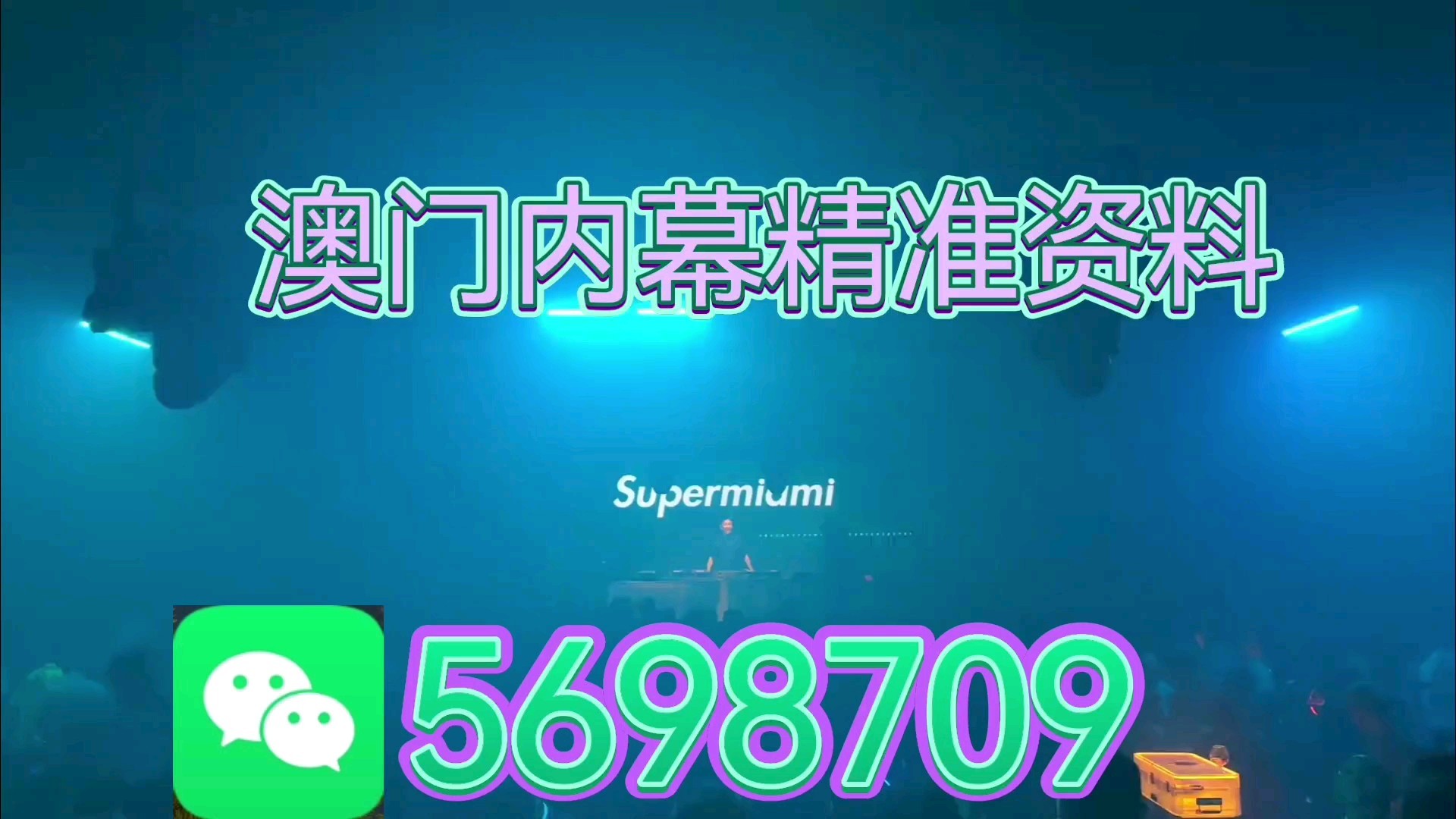 揭秘神秘面紗/秘密與奧秘