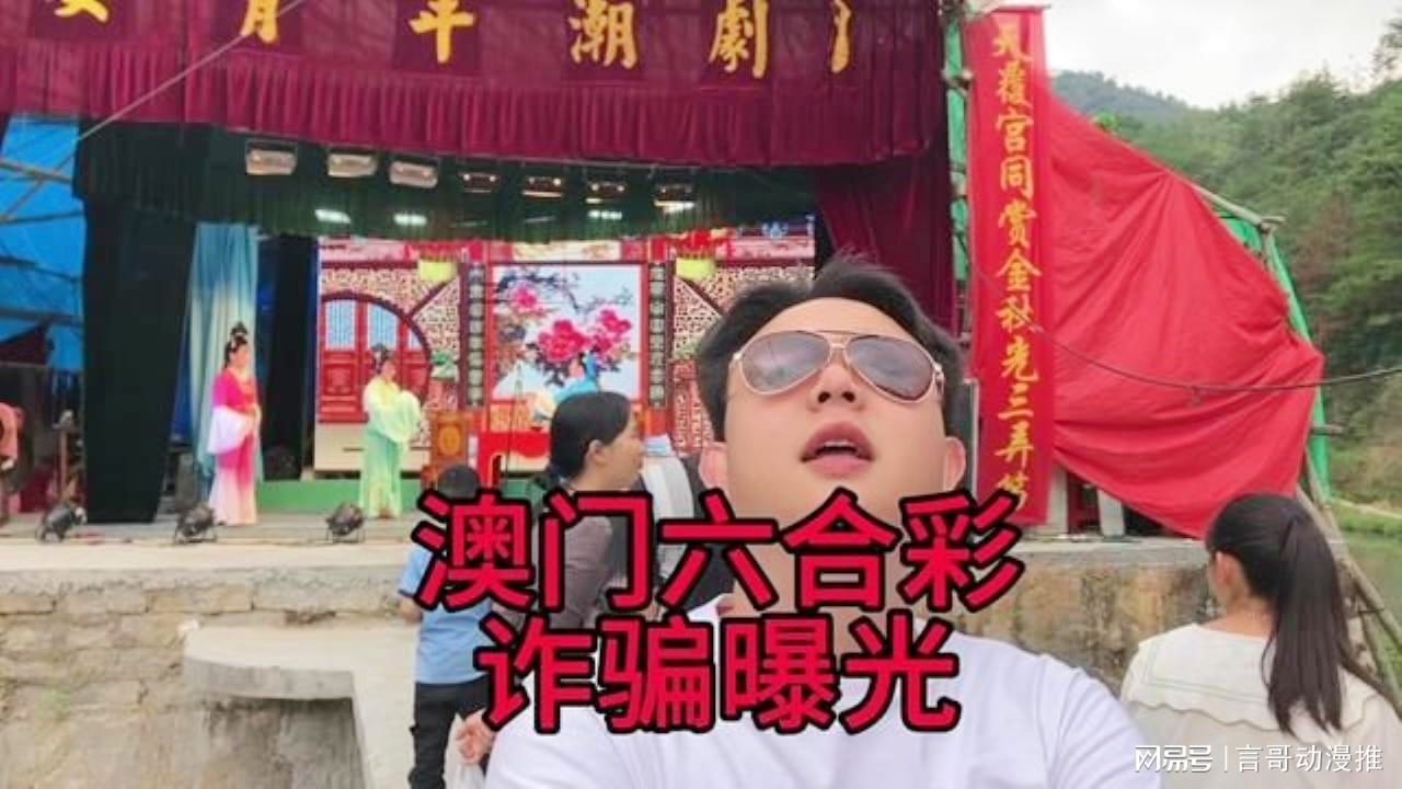 澳門六合彩接酒戲，傳統(tǒng)與現(xiàn)代魅力的交融，澳門六合彩接酒戲，傳統(tǒng)魅力與現(xiàn)代風尚的交融盛典