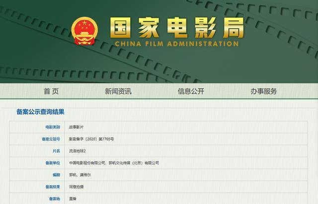2025新澳天天獎記錄免費查詢表——全面解析與實用指南，2025新澳天天獎記錄免費查詢表，全面解析與實用指南