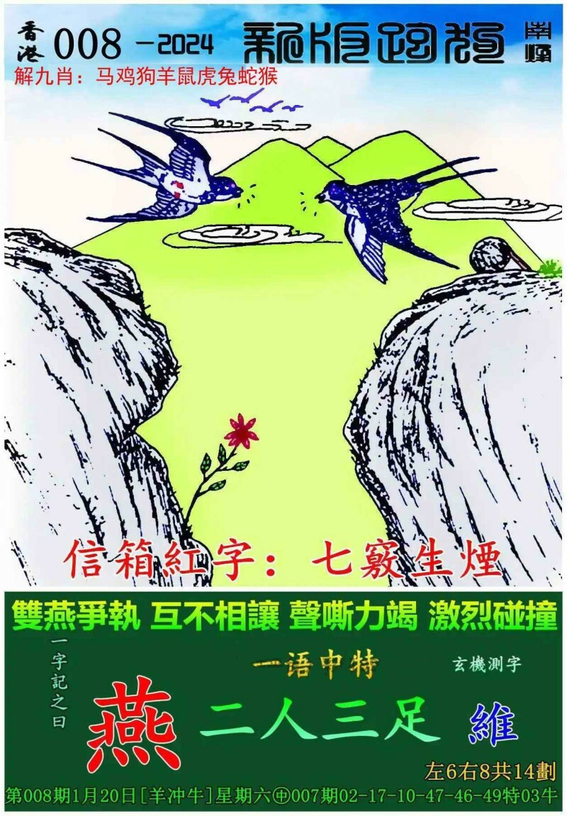 探索全新版跑狗游戲，7777788888跑狗圖，探索全新版跑狗游戲，777778跑狗圖揭秘