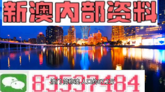 今晚新澳門最精準(zhǔn)生肖預(yù)測(cè)——揭秘生肖運(yùn)勢(shì)奧秘，揭秘生肖運(yùn)勢(shì)奧秘，今晚新澳門最精準(zhǔn)生肖預(yù)測(cè)來(lái)襲！
