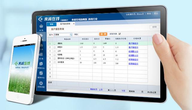 管家婆今晚開獎(jiǎng)?lì)A(yù)測(cè)及彩票策略，管家婆預(yù)測(cè)今晚彩票開獎(jiǎng)結(jié)果與策略分析