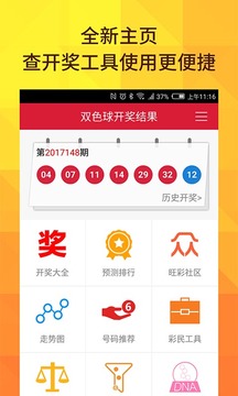 新澳今晚9點(diǎn)30分開獎(jiǎng)結(jié)果查詢表詳解，新澳今晚9點(diǎn)30分開獎(jiǎng)結(jié)果查詢表全面解析