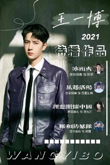 王中王一肖一家四口