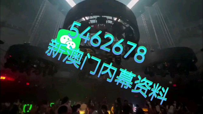 揭秘澳門未來新趨勢，探索2025新澳門開馬結(jié)果展望，澳門未來新趨勢揭秘，展望2025開馬結(jié)果與澳門新機(jī)遇