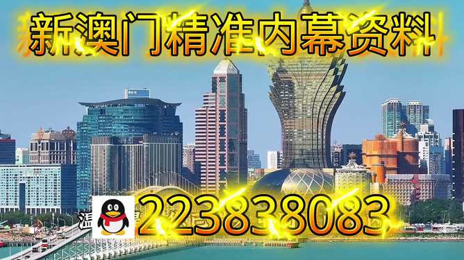 澳門乾坤寶典與最新資料大全，探索未來的奧秘（2025新澳展望），澳門乾坤寶典與最新資料大全，探索未來奧秘，展望新澳未來（2025）