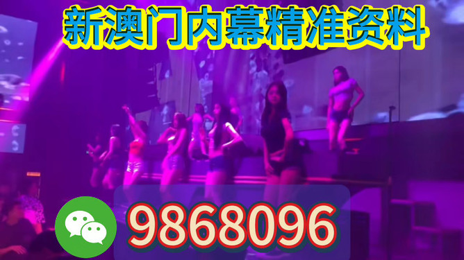 澳門今晚開特馬，探索未來的機(jī)遇與挑戰(zhàn)，澳門未來機(jī)遇與挑戰(zhàn)，特馬開啟新篇章