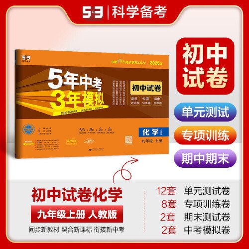 2025正版新奧管家婆