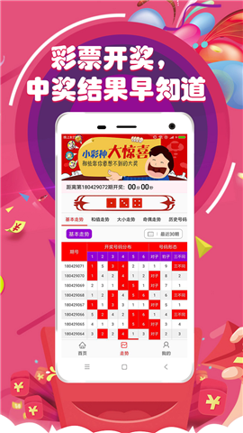 六玄網(wǎng)論壇澳門(mén)開(kāi)獎(jiǎng)結(jié)果——全面解讀與SEO優(yōu)化策略，六玄網(wǎng)論壇澳門(mén)開(kāi)獎(jiǎng)結(jié)果詳解與SEO優(yōu)化策略探討