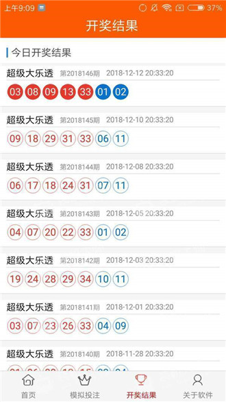 澳門精準(zhǔn)資料，探索與解析，澳門精準(zhǔn)資料，深度探索與解析