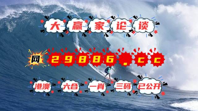 澳門今晚上開獎(jiǎng)，探索4949的魅力與期待，澳門今晚開獎(jiǎng)，探索4949的魅力，期待大獎(jiǎng)降臨