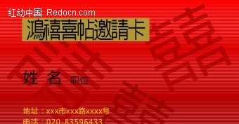 澳門(mén)紅雙喜免費(fèi)資料大全——探索幸運(yùn)之門(mén)，澳門(mén)紅雙喜探索幸運(yùn)之門(mén)，免費(fèi)資料大全
