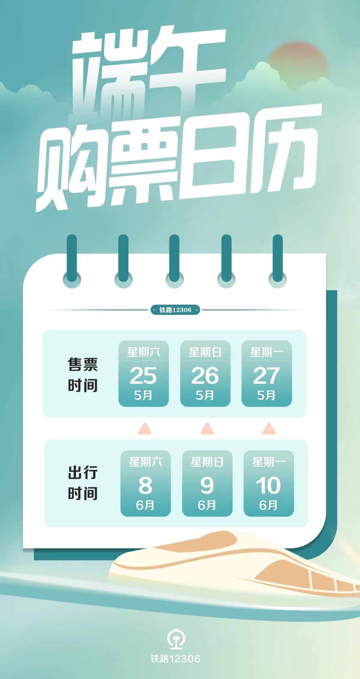 澳門天天開彩期期精準，揭秘彩票背后的秘密策略與技巧，澳門彩票揭秘，精準策略與技巧助你把握每期彩期機會
