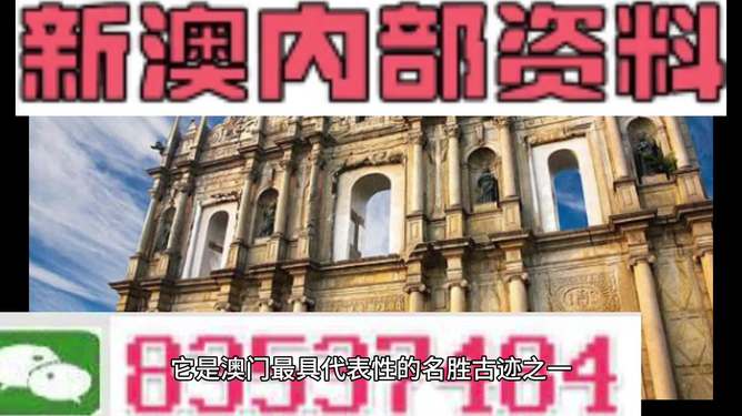 澳門4949圖庫資料大全，探索與解析，澳門4949圖庫資料大全，深度探索與解析