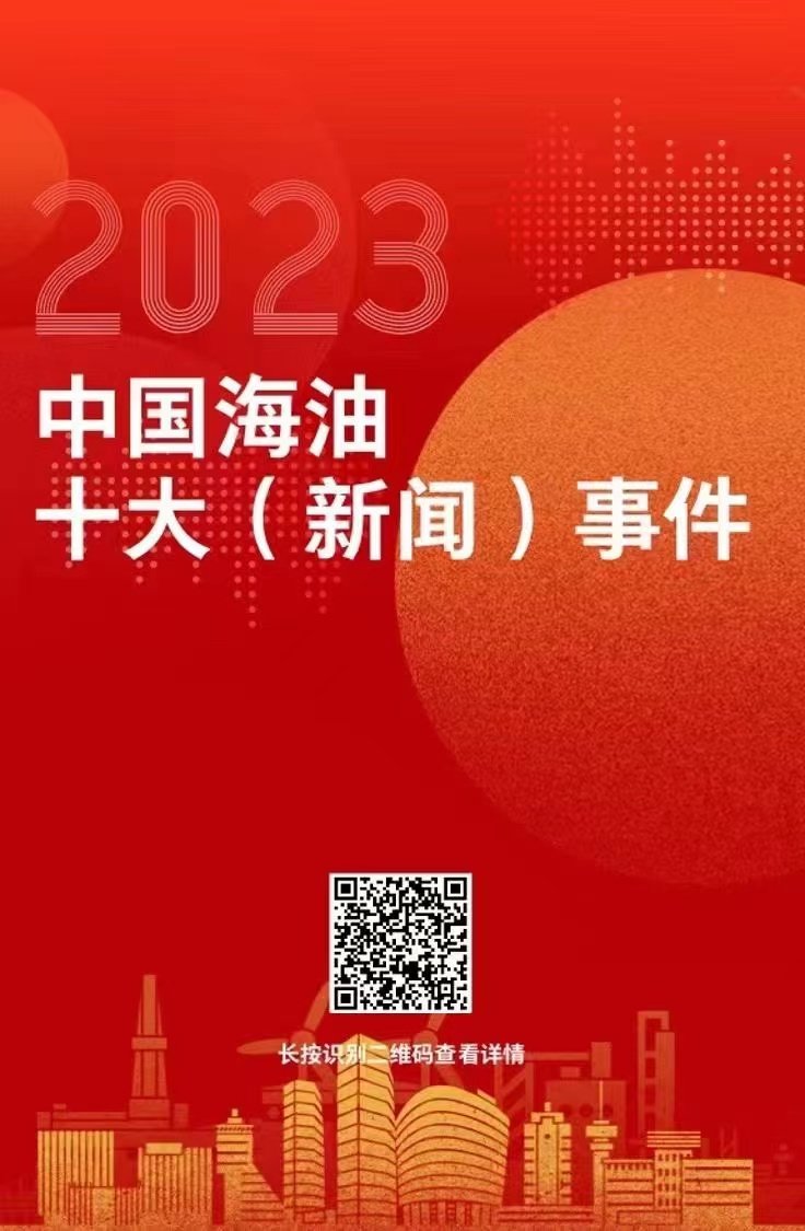 重大新聞事件回顧與展望，2023年，2023年重大新聞事件回顧與展望，全球時(shí)事聚焦