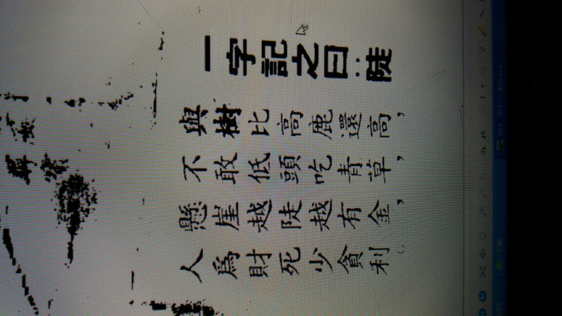 劉伯溫猜一生肖1688，神秘預(yù)言背后的故事與解讀，劉伯溫預(yù)言揭秘，生肖之謎與解讀1688