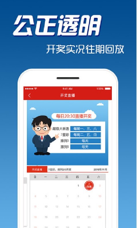 澳門最快開獎(jiǎng)結(jié)果下載，掌握最新開獎(jiǎng)動(dòng)態(tài)，輕松下載數(shù)據(jù)，澳門最新開獎(jiǎng)結(jié)果下載，掌握開獎(jiǎng)動(dòng)態(tài)，輕松獲取數(shù)據(jù)