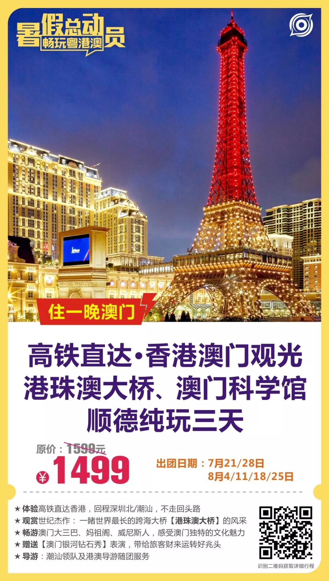 澳門碼最快開獎直播，探索最新開獎信息，澳門碼最快開獎直播，最新開獎信息探索